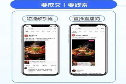 案例分析：信息流内容创作优化